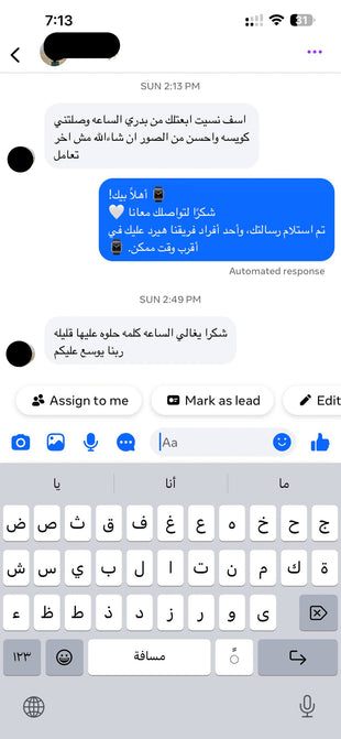 Customer review 4