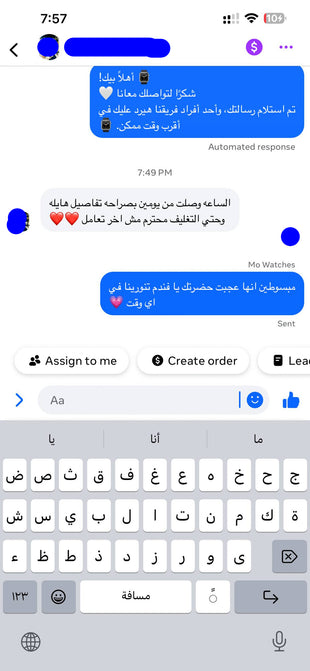 Customer review 8