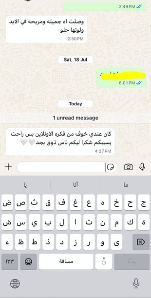 Customer review 1