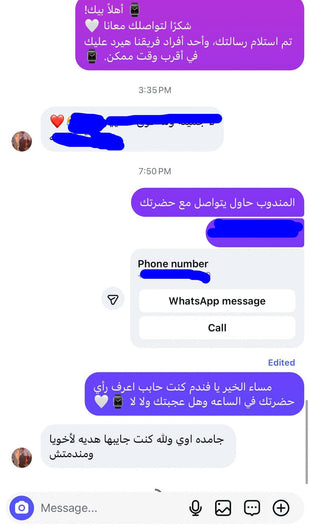 Customer review 7