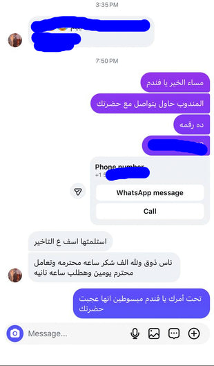 Customer review 10