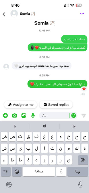Customer review 13
